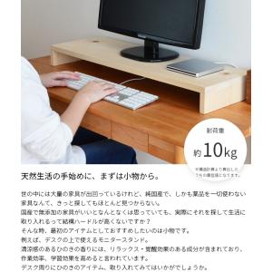 モニタースタンド モニター台 幅70cm パソ...の詳細画像1