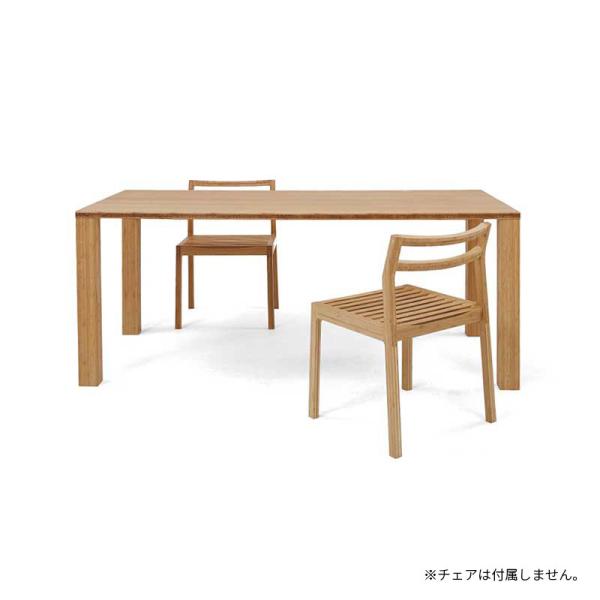 テーブル 食卓 TEORI 竹のダイニングテーブル 150 SOLID DINING TABLE シ...