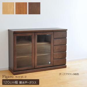 大雪木工（Taisetsu Mokko） サイドボード 幅77cm フィガロ 開き戸