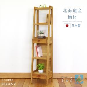 家具と雑貨bigmoriesyahoo 店 大雪木工 メーカー ブランド別 Yahoo ショッピング