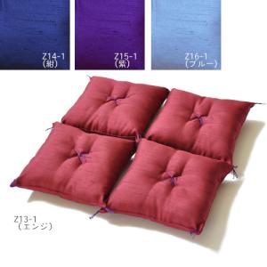 k…様 ミニ座布団 20cm角4枚 座卓 足敷ふとん 20cm角 亀甲 大 1組 4枚組 青系 茶系 緑系 No.201 202
