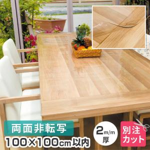 ニトリ（NITORI） FPマット(アルナス150×80専用) : ニトリ Yahoo!店