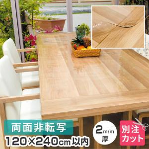 ニトリ（NITORI） FPマット(アルナス150×80専用) : ニトリ Yahoo!店