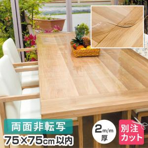 ニトリダイニングテーブル+クリアマット ニトリのテーブルに透明マットを敷く10軒の家庭、写真と感想を紹介