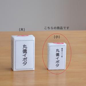ロウ引き用 すべりロウ 丸徳イボタ 小 1個 ...の詳細画像1