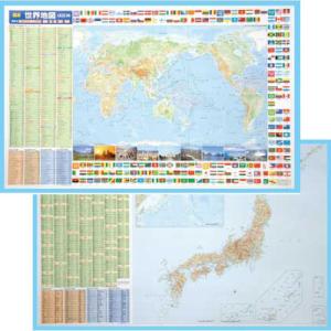 デスクマット世界地図・日本地図 学習机用 国旗 ベーシック 送料無料