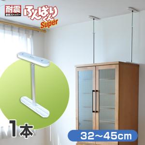 家具転倒防止板 ザ・ストップ 4本入 地震対策用品 取り付け簡単 防災