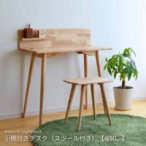 ニトリ（NITORI） 【NATURAL SIGNATURE】天然木 引出付きデスク