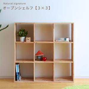 【Natural Signature】ミラーラック　オープンラック　シェルフ 楽天市場】オープンシェルフ 2×2 幅73cm ラバーウッド 無垢材