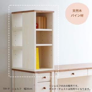 オープンシェルフ ラック 4838 18684 NS 分割 セパレート 2Way Natural