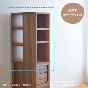 オープンシェルフ ラック 4838 18684 NS 分割 セパレート 2Way Natural