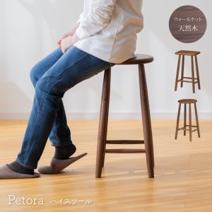 ハイスツール ペトラ スクエア ウォールナット 18044 18045 丸 角 無垢 天然木 ブラウン アンティーク おしゃれ 花台 腰掛 コンパクト 木製