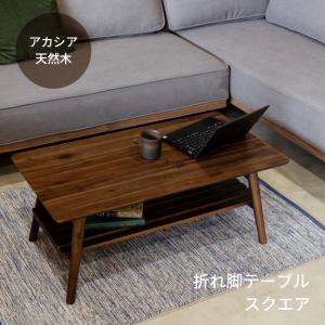 ニトリ（NITORI） 幅100cm 棚付き天然木センターテーブル(セーブル2