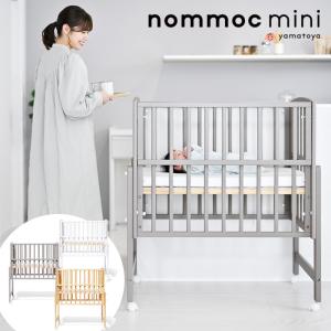 【直接引き渡し希望】ミキハウス　ベビーベッド MIKI HOUSE mikihouse【ミキハウス】ベビーベット300000 子供服