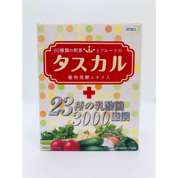 【誠心製薬】タスカルゼリー  60種類の野菜 フルーツ 植物発酵エキス入り 7つの乳酸菌