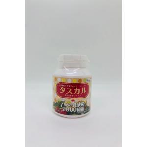 誠心製薬 タスカルチュアブル