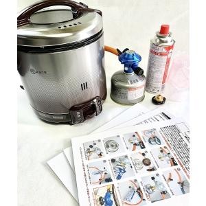 どこでもご飯 こがまるキャンピングガス 炊飯器セット 一升炊き 非常用
