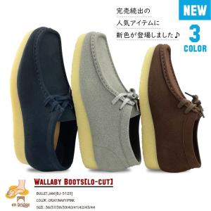 モカシン シューズ ブーツ ローカット メンズ レディース