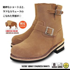 エンジニアブーツ スエード メンズ レディース ロングエンジニア 本革