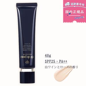 資生堂 クレ・ド・ポー ボーテ ヴォワールマティフィアンリサン 40g