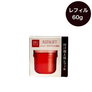 FUJIFILM 富士フイルム アスタリフト ジェリーアクアリスタ 60g ジェリー状先行美容液 詰め替え用｜bigoneshop