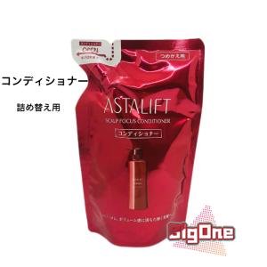 ASTALIFT（アスタリフト） シャンプー スカルプフォーカス 360ml