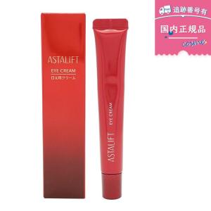 ASTALIFT（アスタリフト） 【国内正規品】【2個セット】FUJIFILM 富士