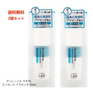 アンレーベル ラボ　超高圧浸透型　ビタミンC クレンジングバーム　90g 6個 unlabel LAB アンレーベル ラボ V クレンジングバーム 90g メイク