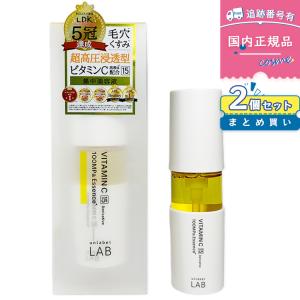 BA ウォッシュN 20g 5本 箱無し、クレンジング20g 5本 箱無し unlabel LAB アンレーベル ラボ V クレンジングバーム 90g メイク