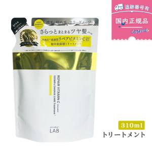 アンレーベル ラボ　超高圧浸透型　ビタミンC クレンジングバーム　90g 6個 unlabel LAB アンレーベル ラボ V クレンジングバーム 90g メイク
