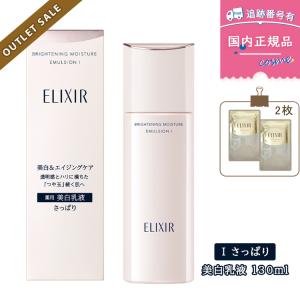 REVITAL Emulsion I a リフィル　3個セット REVITAL Emulsion I a リフィル 3個セット REVITAL Emulsion I a