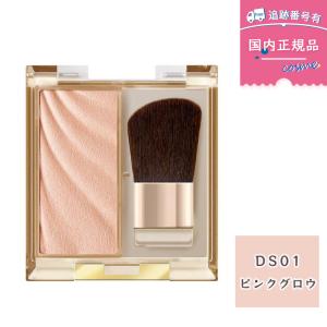 エクセル ドレープド シマーグロウ DS01 ピンクグロウ ( 1個