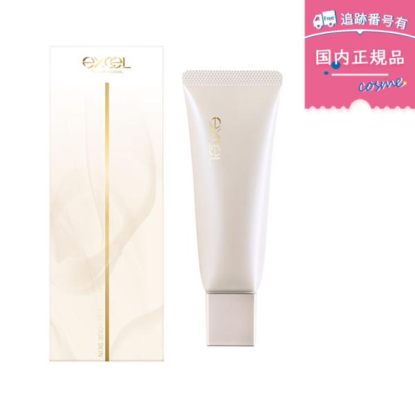 【送料無料】【国内正規品】excel 下地 エクセル 下地 モチベートユアスキン MT01 SPF4...