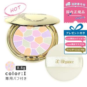 DECORTE（デコルテ） 【訳あり・撮影用】【#00 20g】【プレゼント特典