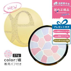 DECORTE（デコルテ） 【訳あり・撮影用】【#00 20g】【プレゼント特典