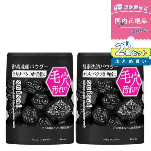 20枚セット】胎盤エキス配合！PLACENTA POWER ゴブディゴウン 胎盤