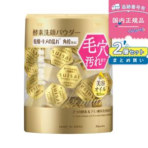 suisai カネボウ スイサイ ビューティクリア ゴールド パウダー