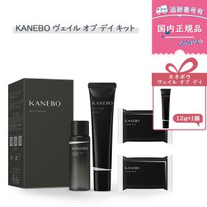 KANEBO ヴェイル オブ デイ SPF50 PA+++ Kanebo 国内正規品 カネボウ ヴェイル オブ デイ 40g SPF50・PA