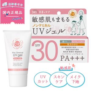 SUQQU（スック） 【#205 30g】【リニューアル発売】【国内正規品送料