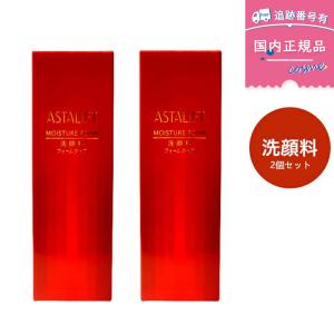 ASTALIFT（アスタリフト） FUJIFILM 富士フイルム スカルプフォーカス