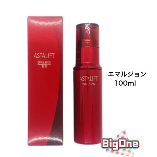 FUJIFILM 富士フイルム アスタリフト エマルジョン 100ml 乳液 ASTALIFT