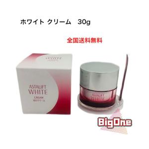 FUJIFILM 富士フイルム アスタリフト ホワイト クリーム 30g 美白クリーム ASTALIFT WHITE｜bigoneshop