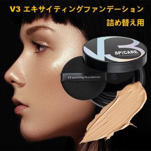 V3ファンデーション スピケア エキサイティングファンデーション レフィルSPCARE SPF37 PA+++ 15g