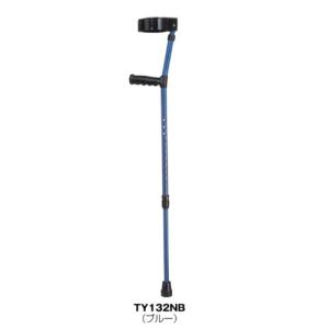 杖 ロフストランドクラッチ カラー：ブルー Sサイズ TY132NBS 日進医療器 介護用品