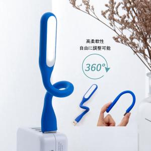 LEDライト 照明ライト 2個セット USB式...の詳細画像1