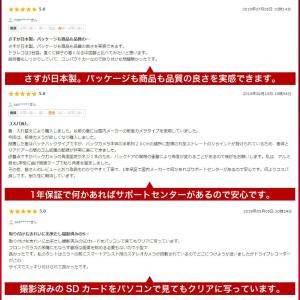 ドライブレコーダー 前後 前後カメラ 日本製 ...の詳細画像3