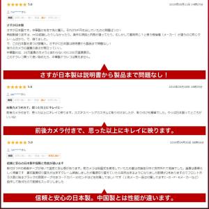 ドライブレコーダー 前後 前後カメラ 日本製 ...の詳細画像4