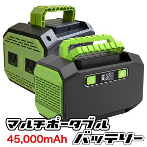 ポータブル電源 P26 大容量 リチウム 家庭用 蓄電池 車中泊 ポータブルバッテリー 防災