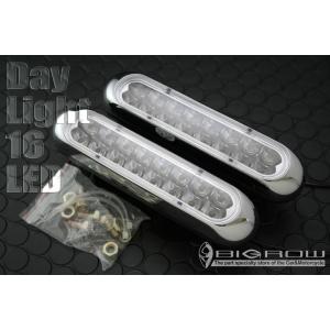 Daylight LEDデイライト〔ホワイト〕〔ブルー〕高輝度16LED 送料無料｜bigrow-shop