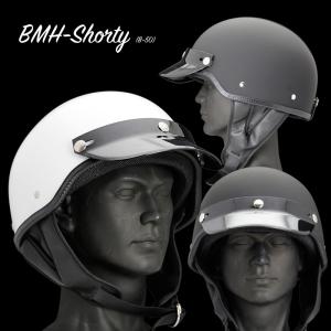 半キャップ BMH-Shorty ホワイト　マットブラック （チョッパー・ボバー・フリスコ・ハーレー）サイズ 58~59cm｜bigrow-shop